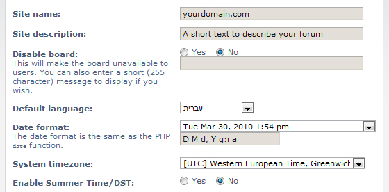 בחירת שפה העברית לפורום Phpbb