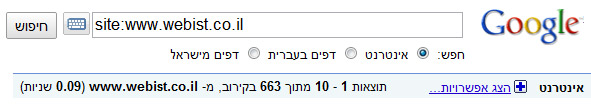 Google - Webist