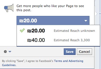 facebook-status-ads פרסום סטטוסים בפייסבוק בתשלום